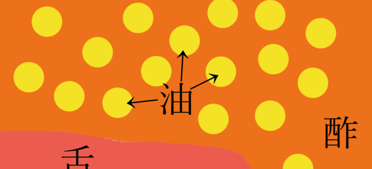 マヨネーズが油っぽくない理由