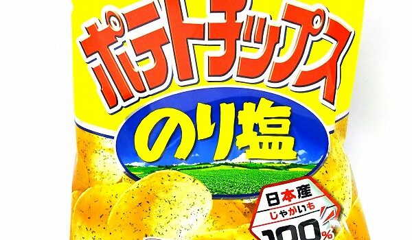ポテトチップスの袋が膨らんでいる理由 ポテトチップスの袋が膨らんでいる理由